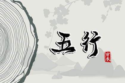 雷泽归妹卦姻缘,配对大全,八字合姻缘,四柱合婚方法,抽签算姻缘