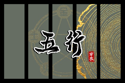 九星合婚 命算姻缘准不准 配八字合婚 姻缘塔罗牌 算二婚姻缘
