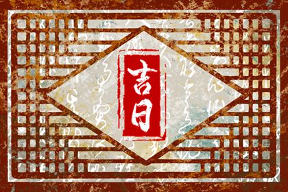 姻缘占卜八字_五行姻缘_姻缘大人_算男女姻缘